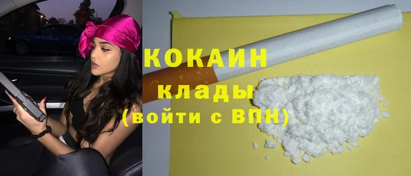 MDMA Premium VHQ Вязьма