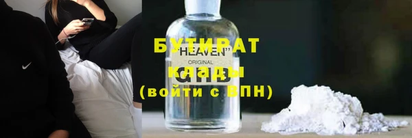 MDMA Premium VHQ Вязьма