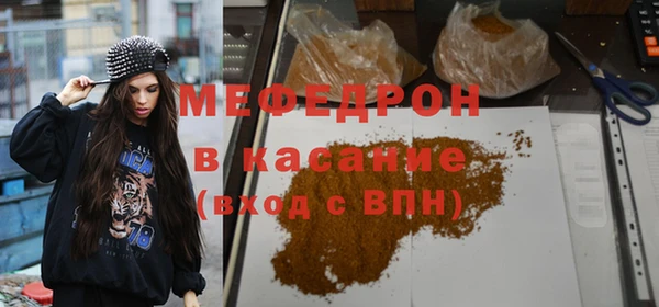 mdma Богородицк