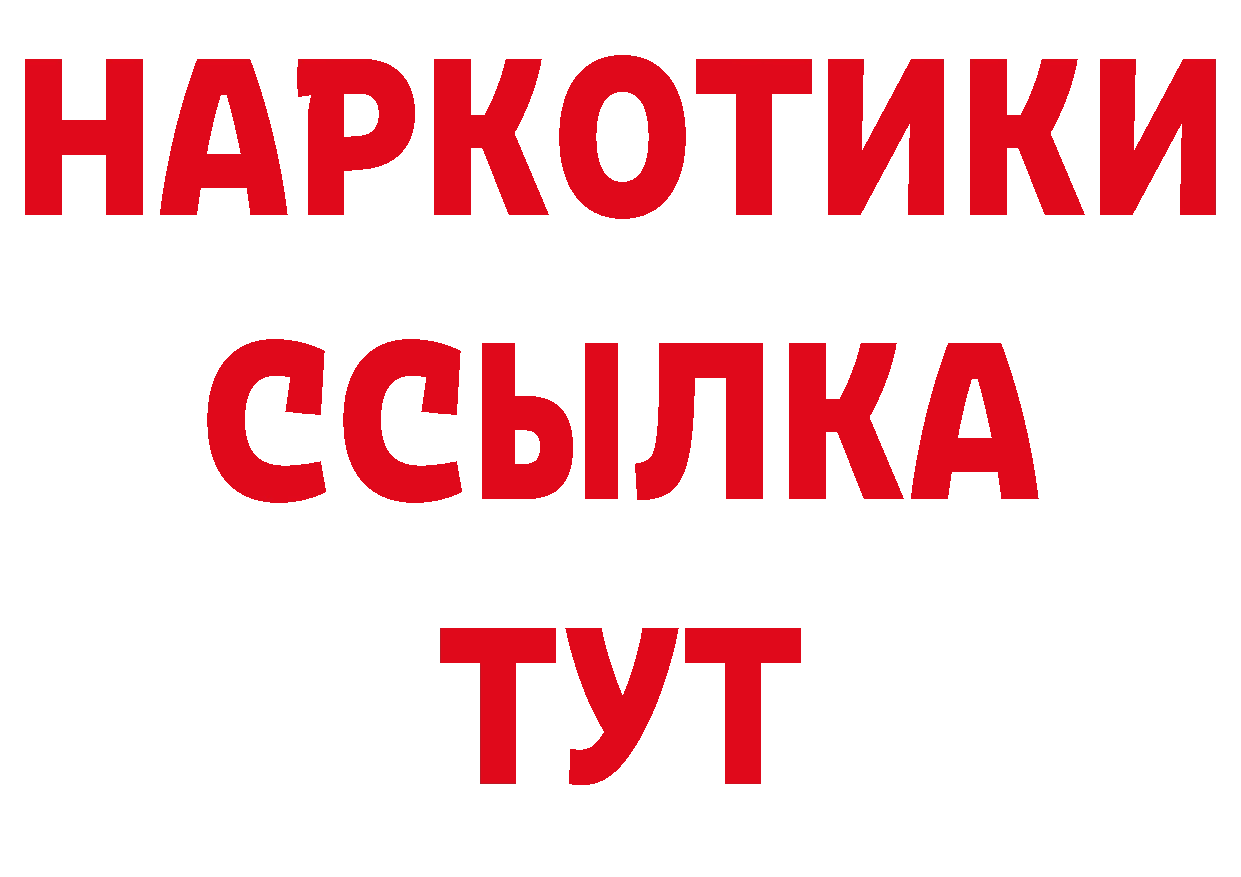 Продажа наркотиков нарко площадка состав Боровичи