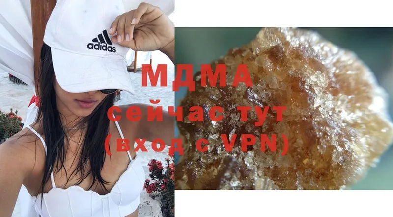 MDMA Molly  Боровичи 