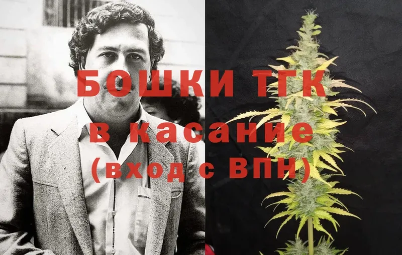 Бошки Шишки Bruce Banner  Боровичи 